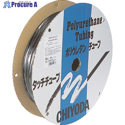 チヨダ ポリウレタンチューブ TEタッチチューブ 6mm/100m 黒 TE-6-100 BK 1巻 ▼485-5809