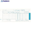 JTX 354034)チェ-ンストア伝票 TA用1型 1000組 A280J A280J 1箱 ■▼196-6386 【送料都度見積】