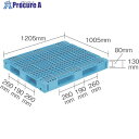 サンコー プラスチックパレット 812236 R4-1012-7 ライトブルー 81223601BL510 1枚 ■▼258-0606【代引決済不可】【送料都度...