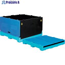 サンコー パレットボックス 805840 プラモジュールX 805840-00-BL503/BK901 1個 ■▼346-2155【代引決済不可】【送料都度見積...