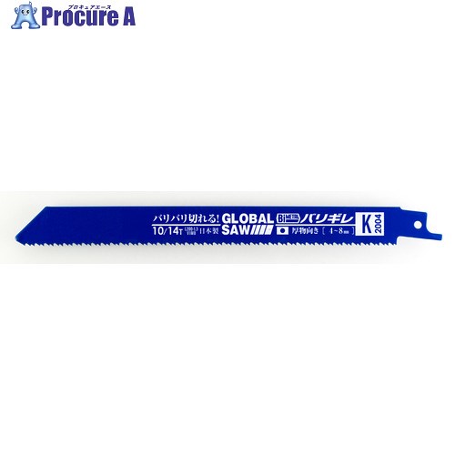 スナップオン 3940-150-8/12-ST-10P バーコ セーバーソー替刃 セーバーソーブレード 全長150mm×8/12山 10枚入 3940150812ST10P