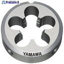 ヤマワ 管用テーパねじ用ソリッドダイス D PT1-11 75径 DPT-1 1個 ▼837-5914【代引決済不可】 ●MA515