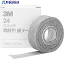 3M 遮蔽銅テープ 24 25mmX4.5m 2425 50巻 ■▼103-8844 【送料都度見積】