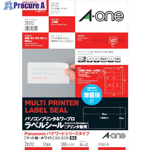 3M ѥץ٥륷ѥʥ (100) 28312 1 104-8365 ٸѡ