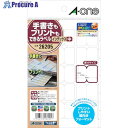 3M 手書きもプリントもラベルインデックス中 26205 5袋 ■▼124-1970 【送料都度見積】(3)