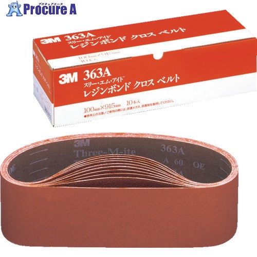 3M レジンボンドクロスベルト 100X915mm #100 363A 100 100X915SK 10本 ▼126-2882【代引決済不可】
