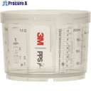 3M PPS シリーズ2.0 カップセット 200ml用 26115 1箱 ▼161-1230