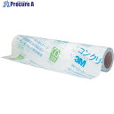 3M コンクリート保水テープ 2227HP NETIS 610mmX50m 2227HP NETIS 610 1巻 ▼161-3120