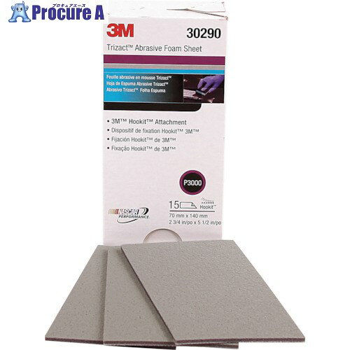 3M™ トライザクト™ フッキット™ フィニッシングディスク 443SA