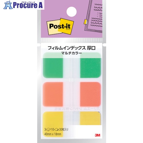 3M ポスト・イット フィルムインデックス 厚口 マルチカラー 686MC-6 1パック ▼252-6413【代引決済不可】