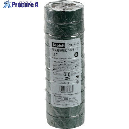 3M ӥˡơ 117  19mmX10m 10 117 GRE 10 10P 1ѥå 342-7030