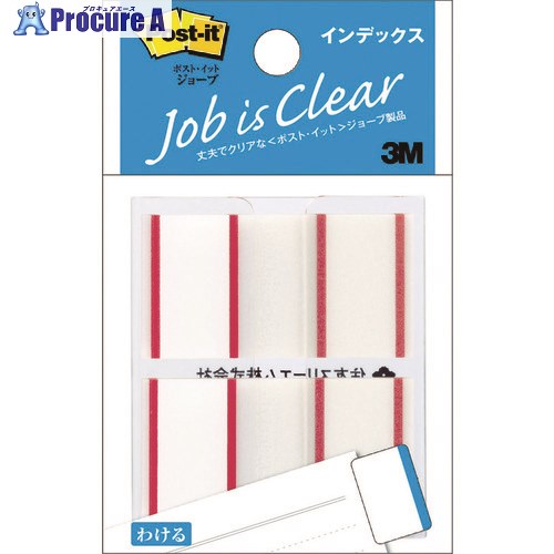 3M ポスト・イット インデックス 44X23mm 100枚 レッド 682-1-RE 1パック ▼406-3066