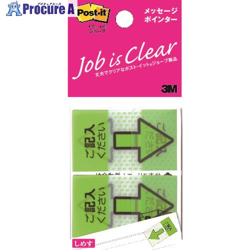 3M ポスト・イット ジョーブ メッセージポインター 記入用 40枚 684P-KH 1パック ▼436-0508【代引決済不可】