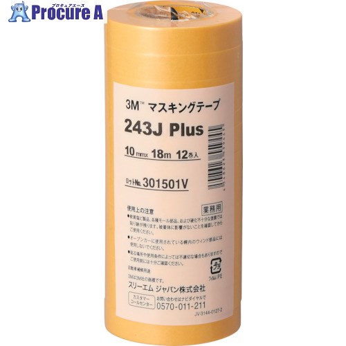 3M マスキングテープ 243J Plus 10mmX18m 12巻入り 243J 10 1パック ▼469-4325