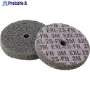 3M スコッチ・ブライトEXLユニホイール、2SFine、50mmx6mmxNHmm、60個/箱 7100283989 60個 ■▼566-7320 【送料都度...