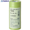 3M マスキングテープ 143N 15mmX18m 8巻入り 143N 15 1パック ▼756-6123