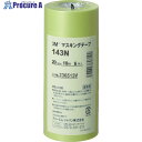 3M マスキングテープ 143N 20mmX18m 6巻入り 143N 20 1パック ▼756-6140
