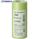 3M マスキングテープ 143N 24mmX18m 5巻入り 143N 24 1パック ▼756-6158