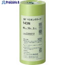 3M マスキングテープ 143N 40mmX18m 3巻入り 143N 40 1パック ▼756-6174