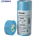 3M マスキングテープ(建築塗装用) 2899 18mmX18m 7巻入り 2899 18X18 1パック ▼762-6185