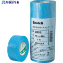 3M マスキングテープ(建築塗装用) 2899 21mmX18m 6巻入り 2899 21X18 1パック ▼762-6207