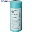 3M 【在庫限り廃番】マスキングテープ 525 12mmX18m 10巻入り 525 12 1パック ▼778-2926