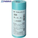 3M 【在庫限り廃番】マスキングテープ 525 20mmX18m 6巻入り 525 20 1パック ▼778-2951