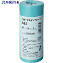 3M 【在庫限り廃番】マスキングテープ 525 40mmX18m 3巻入り 525 40 1パック ▼778-2985