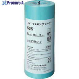 3M マスキングテープ 525 60mmX18m 2巻入り 525 60 1Pk ▼778-3001【代引決済不可】