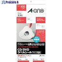 3M エーワン CD/DVDラベル(プリンタ兼用)マット紙2面 内径41mmφ 29146 5パック ■▼806-6541 【送料都度見積】(3)