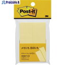 3M ポスト・イット 75X25mm 100枚X2パッド イエロー 500RP-Y-H 10個 ■▼828-3407【代引決済不可】【送料都度見積】