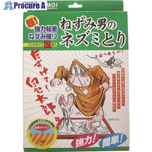 カモ井 防獣用品 ねずみ男のネズミとり ブックタイプ 16×251mm NEZUMIOTOKONONEZUMITORI 1箱 ▼137-1952【代引決済不可】