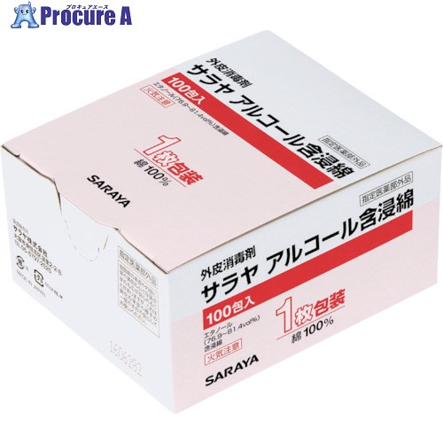 サラヤ アルコール含浸綿1枚包装 100入 44152 1個 ▼176-0505【代引決済不可】