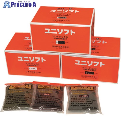 日本研紙 不織布研磨パッド ユニソフト 150x115 800相当 UNISOFT 800 10枚 ▼206-6567