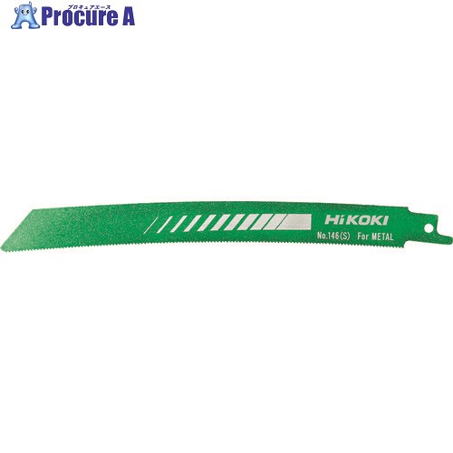 HiKOKI 湾曲ブレードNo.146S 50本入り 0000-4422 1箱 ▼216-5530【代引決済不可】