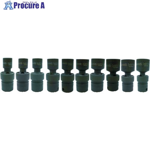 WILLIAMS インパクト用ソケットセット 3/8 ユニバーサル 6角 10本 JHW36910 1S ▼757-6811【代引決済不可】