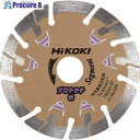 HiKOKI ダイヤモンドカッター 204mmX25.4 (セグ) プロテクタ 0032-4697 1枚 ▼767-7006【代引決済不可】