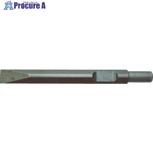 不二 平タガネ200mm FCH-20F、25用 F-2-3 1本 ▼794-5132