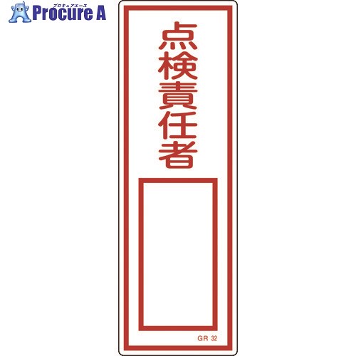 н ûɸ Ǥԡ GR32 360120mm  ķ 093032 1 814-8998