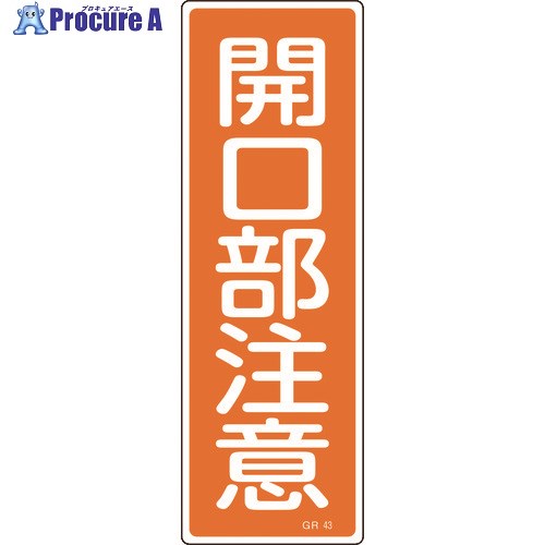 н ûɸ  GR43 360120mm  ķ 093043 1 814-9006