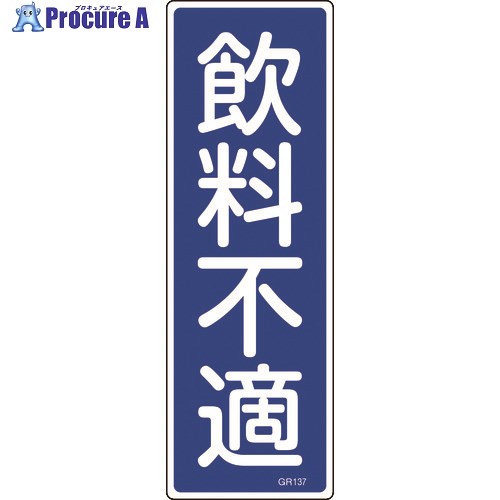 н ûɸ Ŭ GR137 360120mm  ķ 093137 1 814-9055