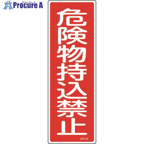 н ûɸ ʪػ GR150 360120mm  ķ 093150 1 814-9061