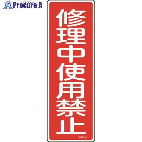 н ûɸ Ѷػ GR159 360120mm  ķ 093159 1 814-9069