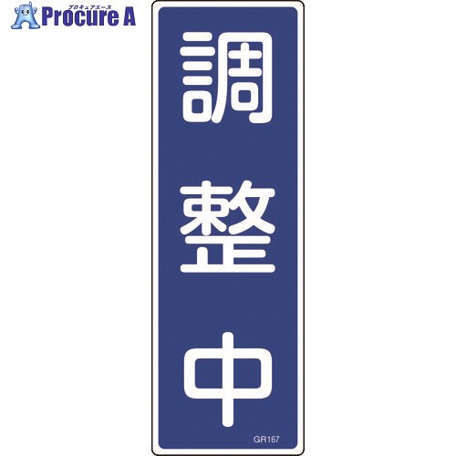 н ûɸ Ĵ GR167 360120mm  ķ 093167 1 814-9072