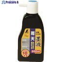 シンワ 雨天墨液 200ml 77587 1個 ▼816-4467【代引決済不可】