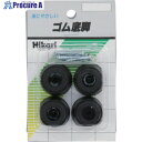 光 ゴム丸底脚28mm 4ヶ入 G-28 1パック ▼820-1034