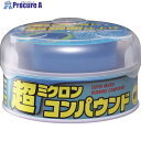 SOFT99 車輌整備用品 超ミクロンコンパウンド ライト&メタリック 09053 1個 ▼820-7075