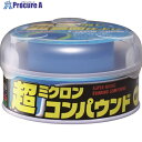 SOFT99 車輌整備用品 超ミクロンコンパウンド ダーク&メタリック 09054 1個 ▼820-7076