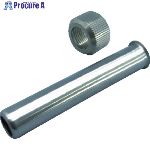 白光 はんだこて用交換パーツ 袋ナット、保護パイプセット B3730 1個 ▼828-0414