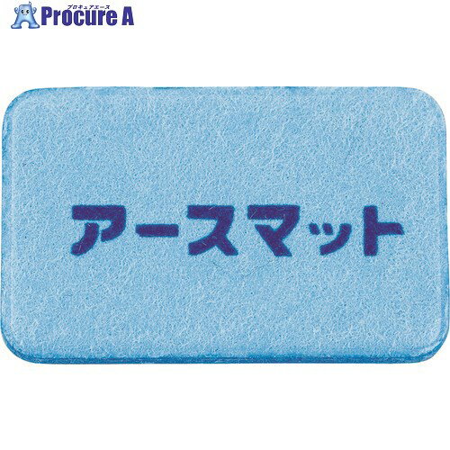 アース マット マイルド 68枚 152114 1箱 ▼828-5152【代引決済不可】